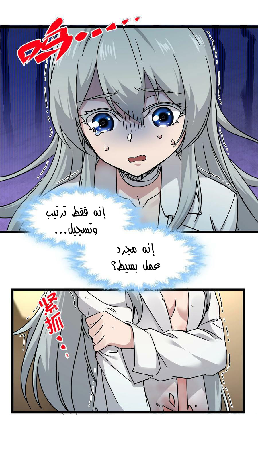 الصفحة 5