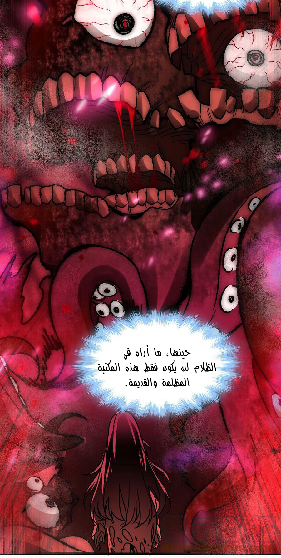 الصفحة 7