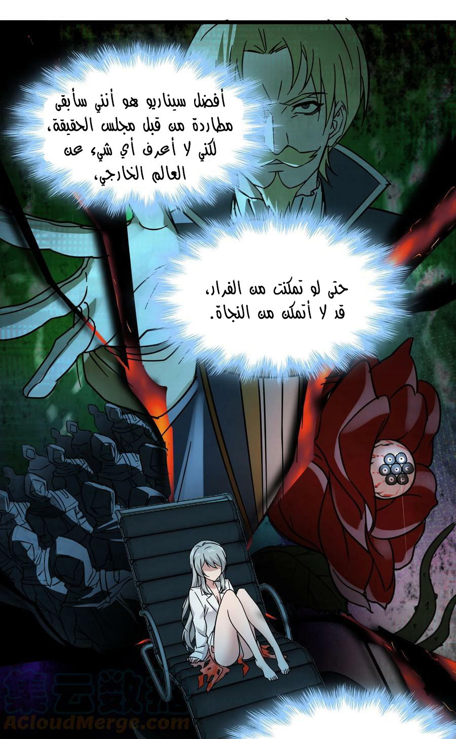 الصفحة 9
