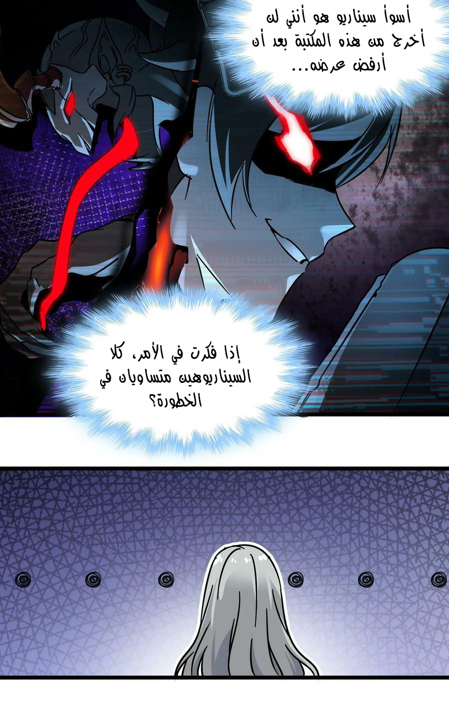 الصفحة 10