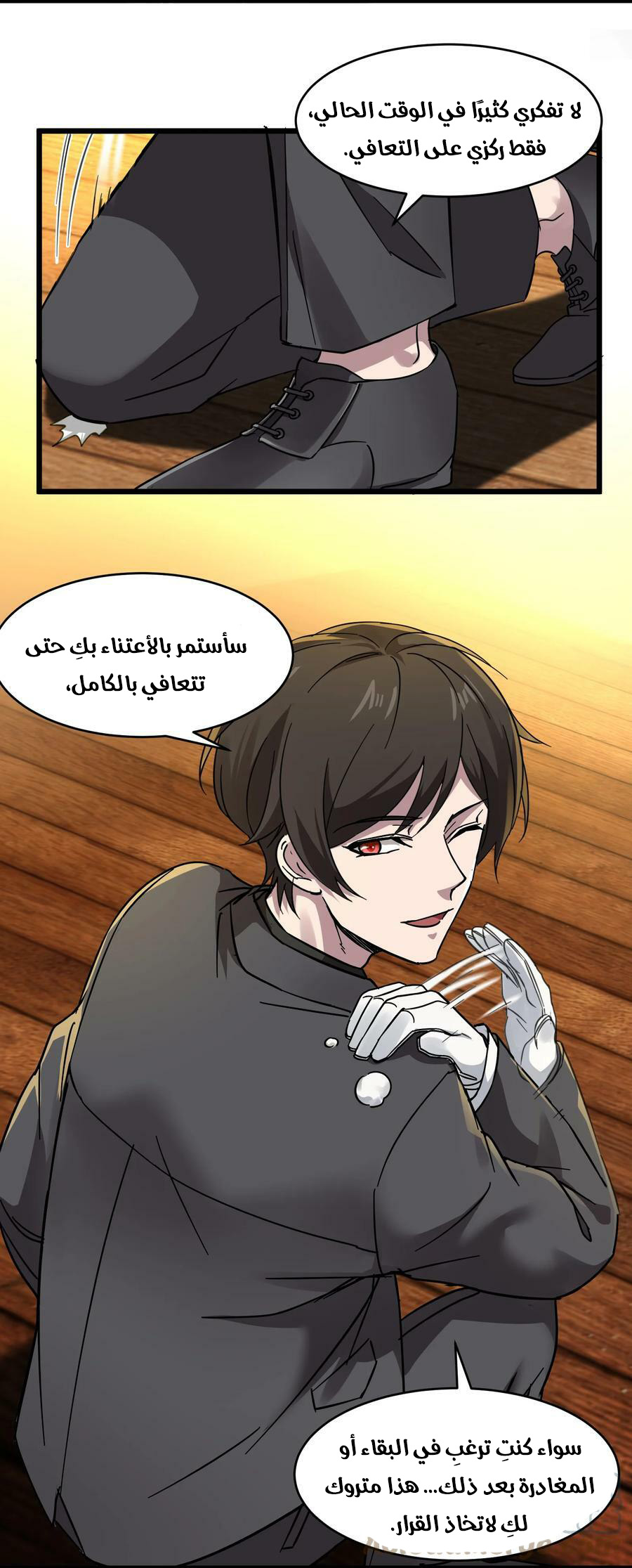 الصفحة 13