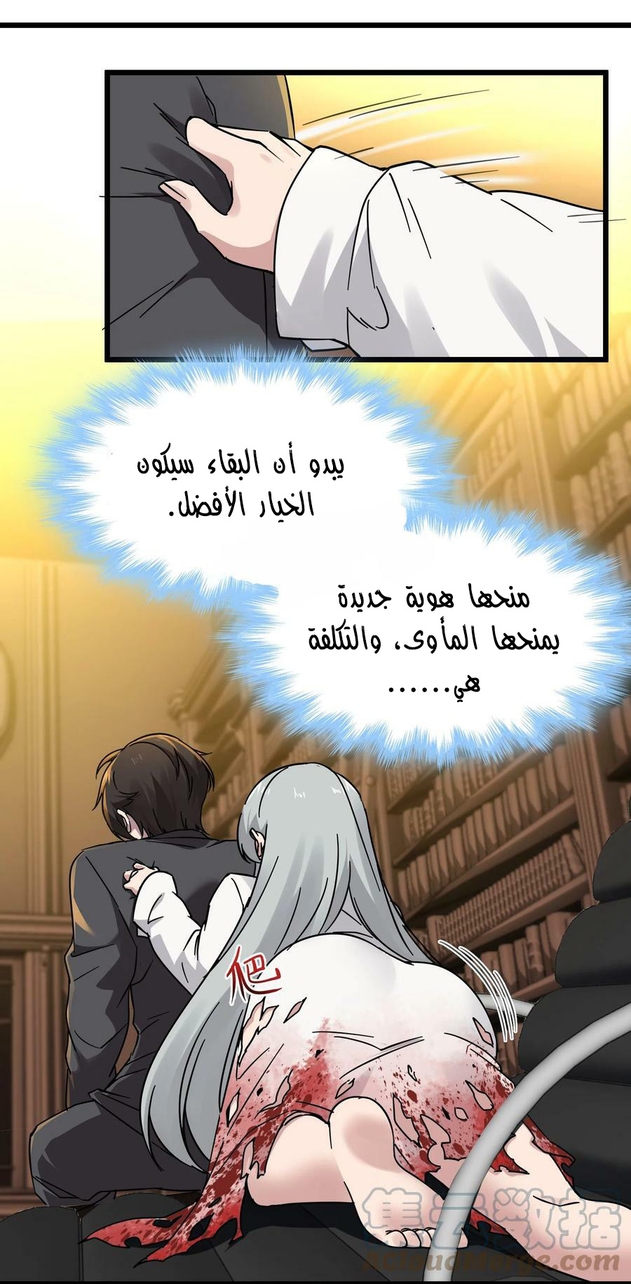 الصفحة 15