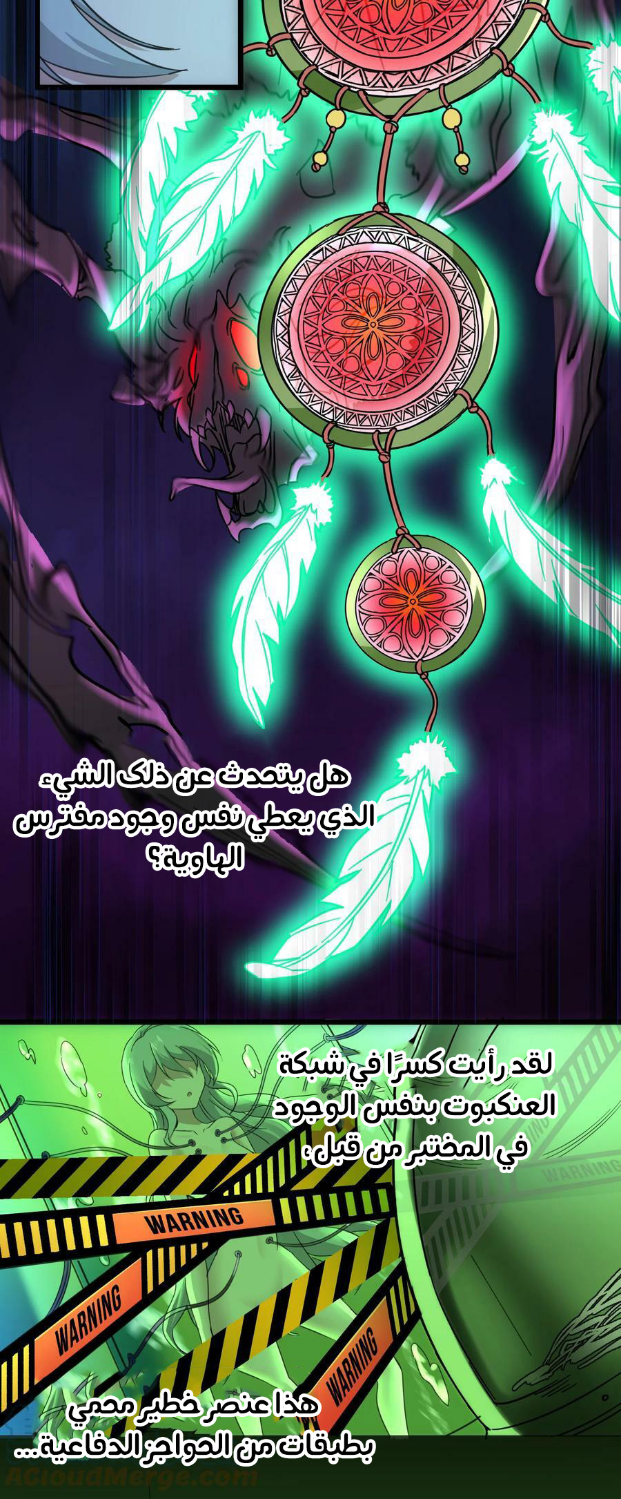 الصفحة 23