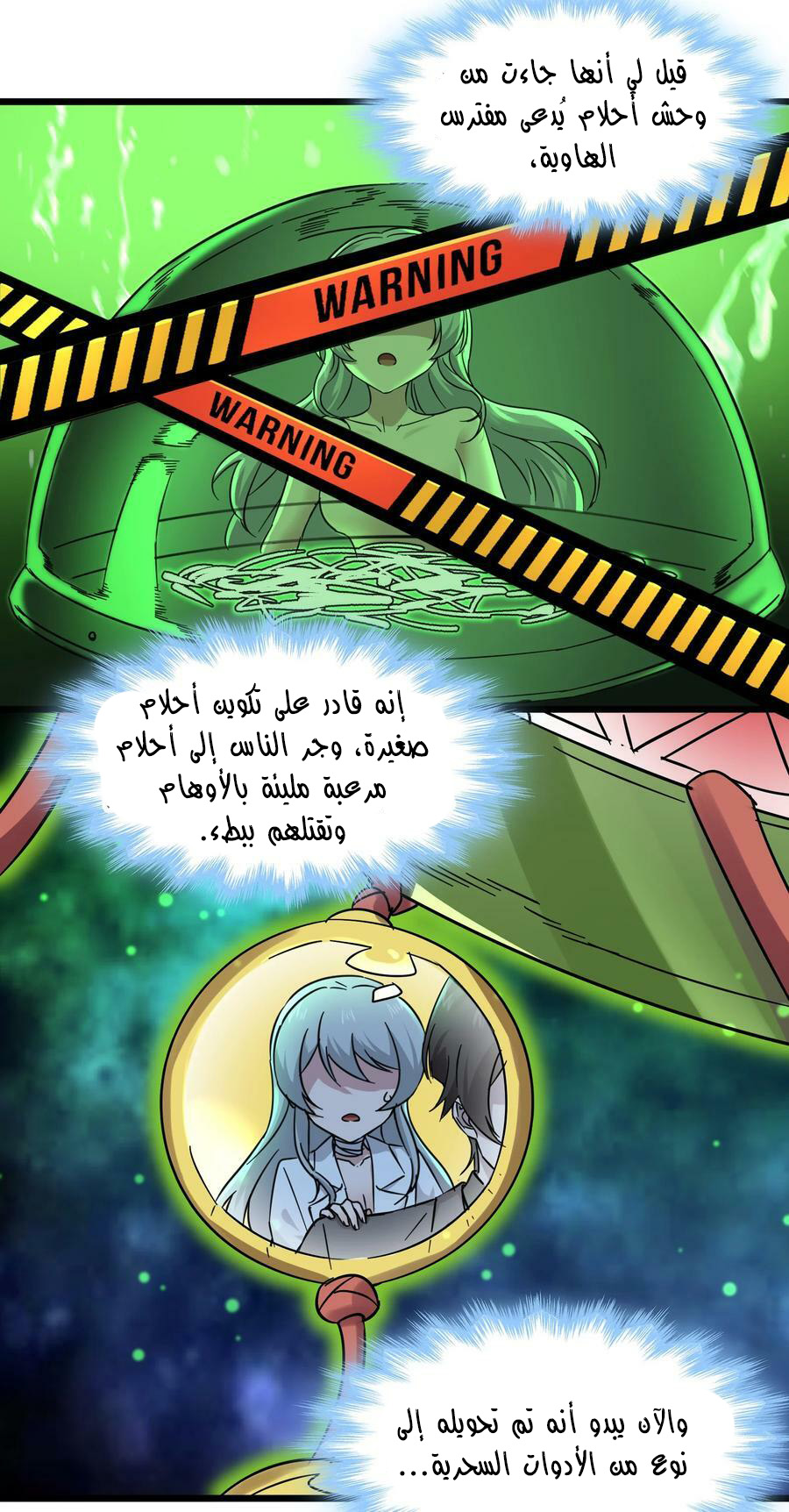 الصفحة 24
