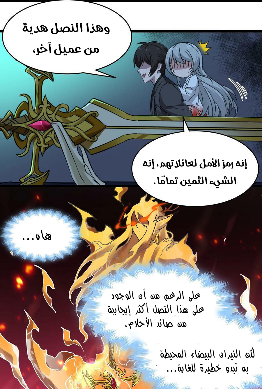 الصفحة 26