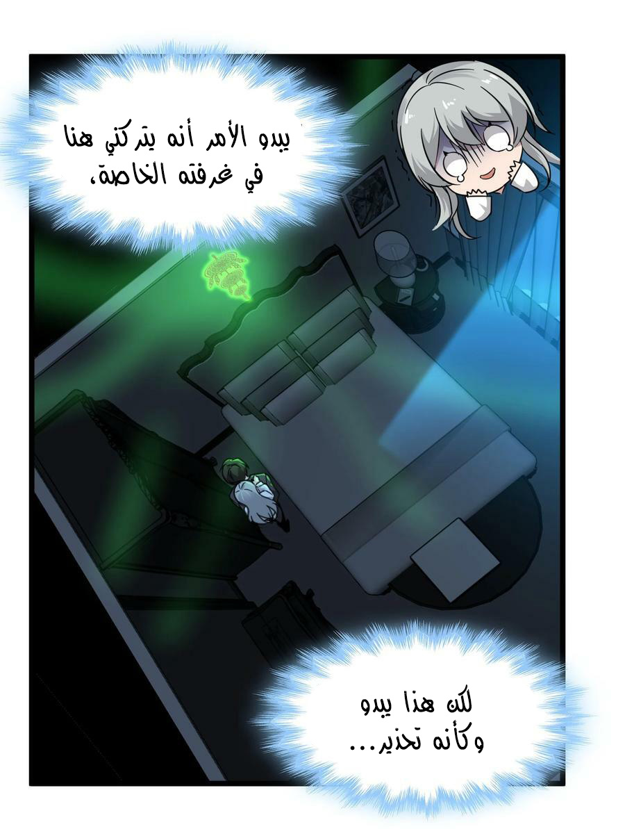 الصفحة 28
