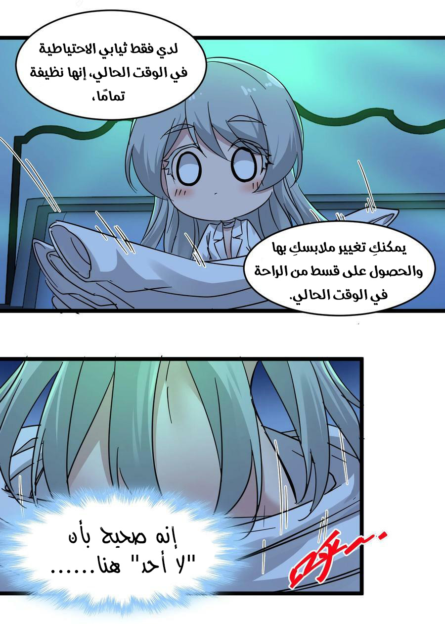 الصفحة 30