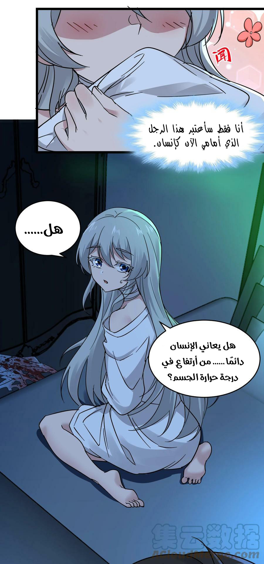 الصفحة 31