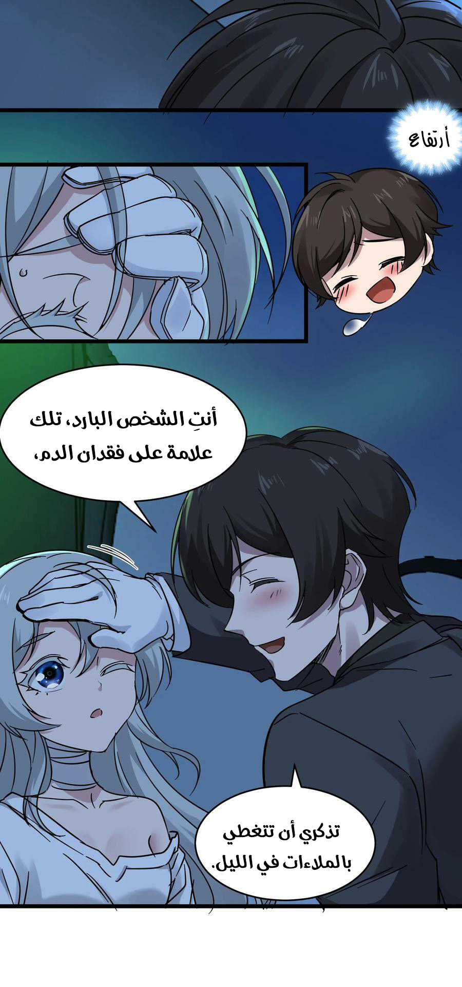 الصفحة 32