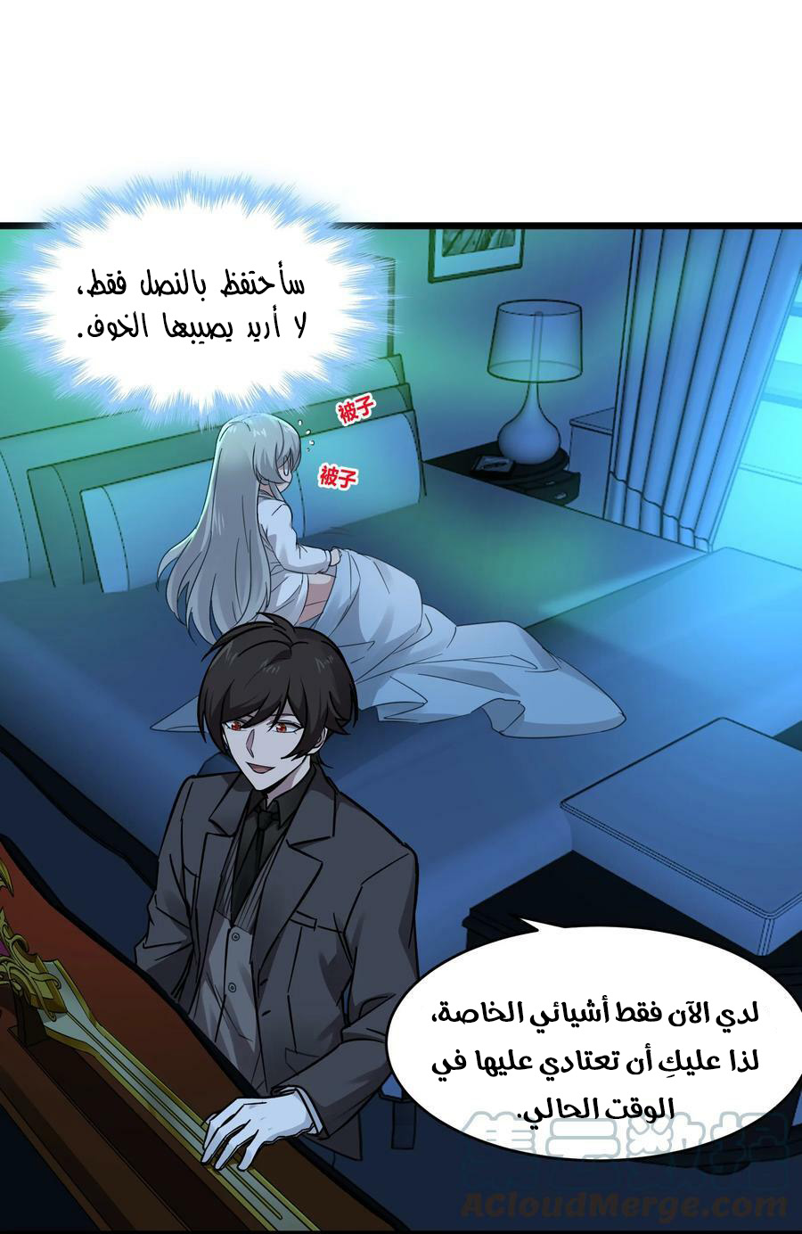 الصفحة 33