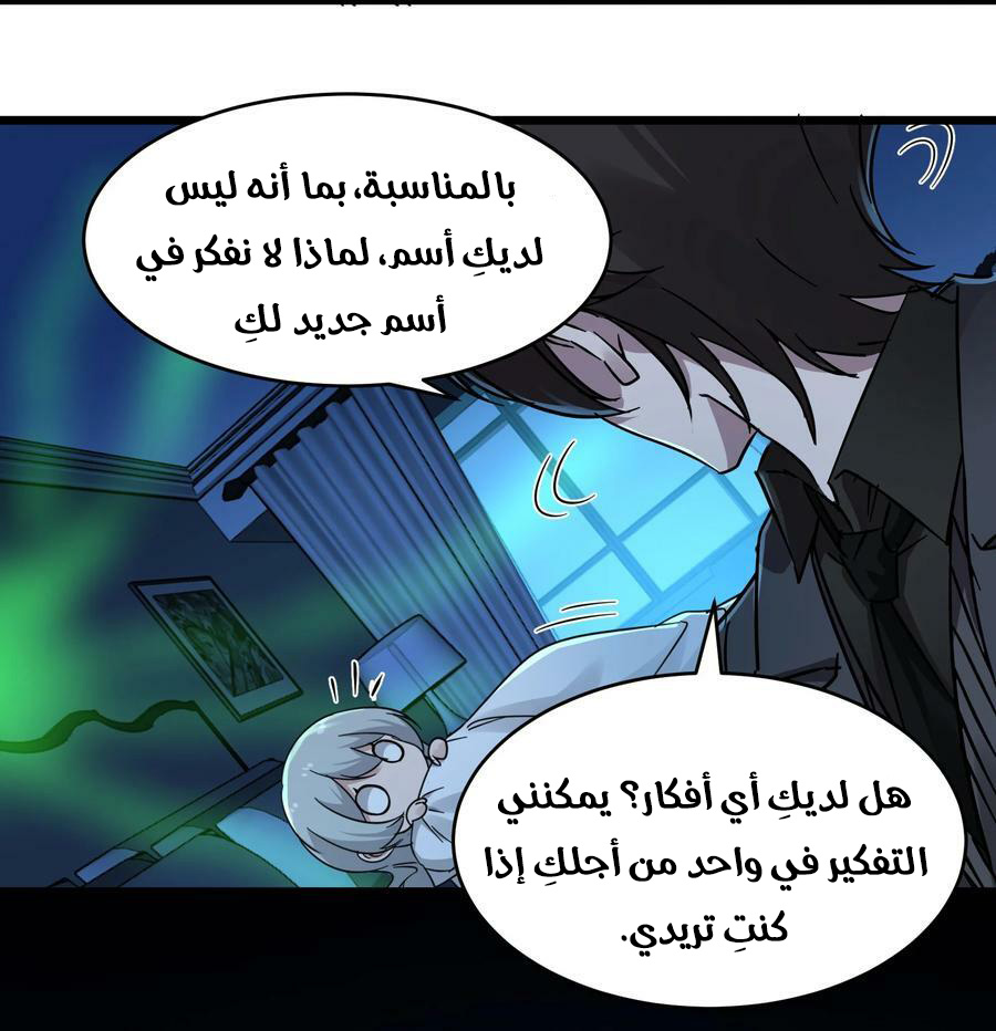 الصفحة 34
