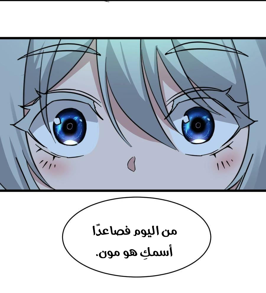 الصفحة 38