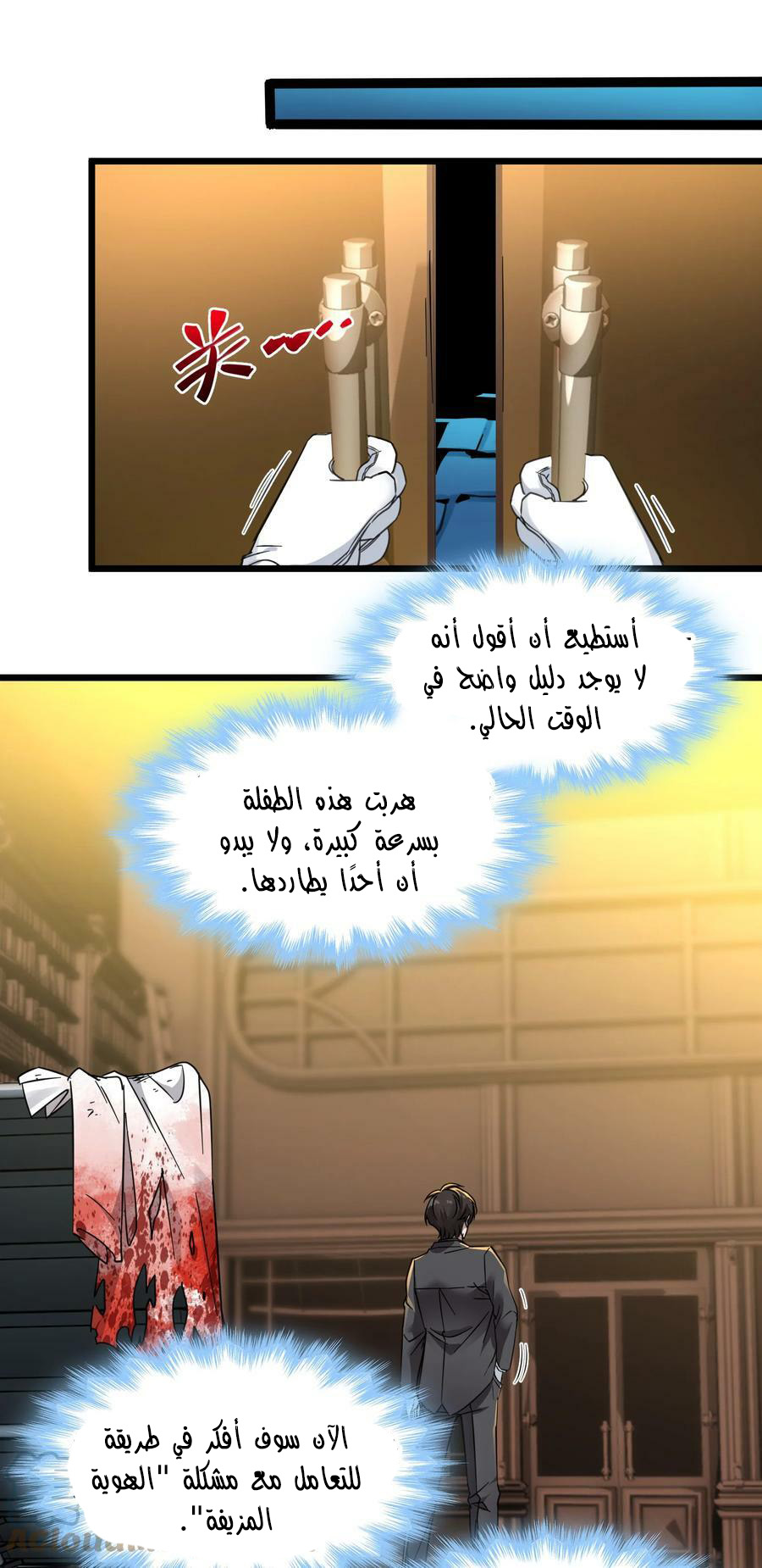الصفحة 39