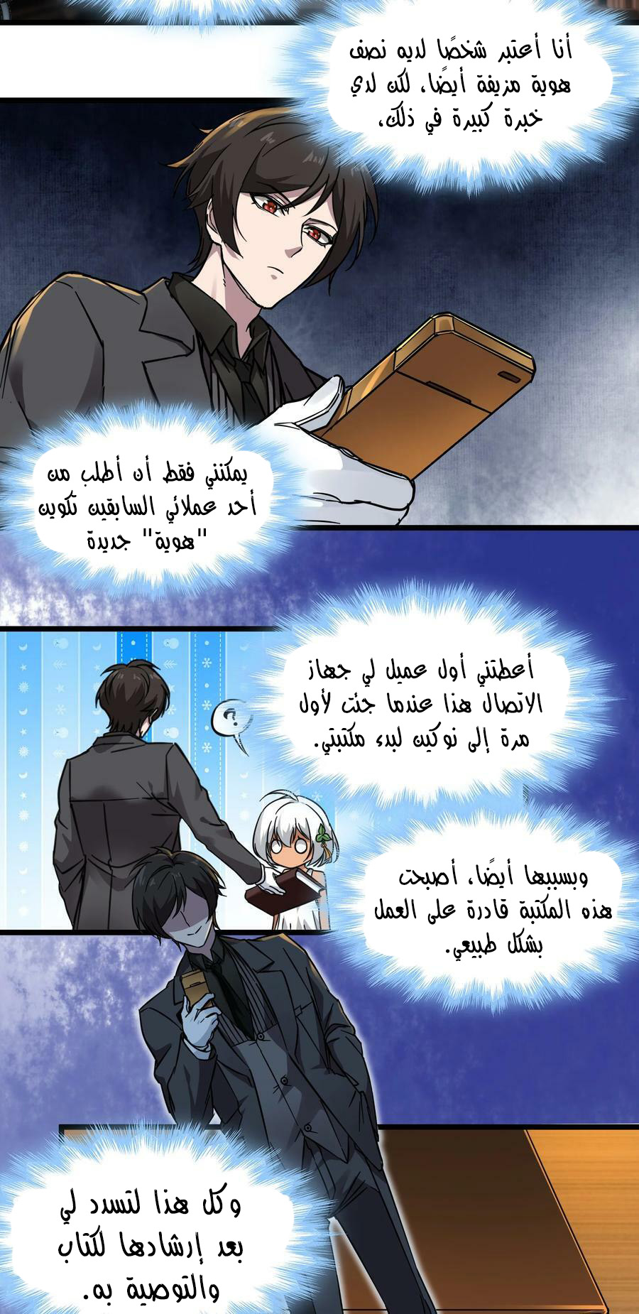 الصفحة 40