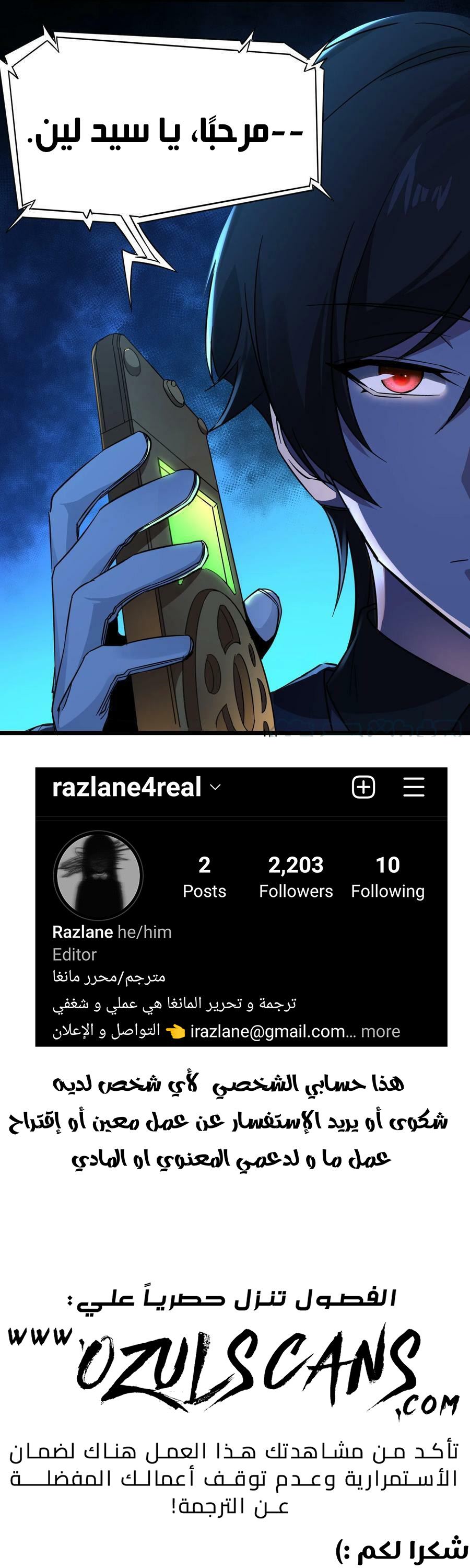 الصفحة 43