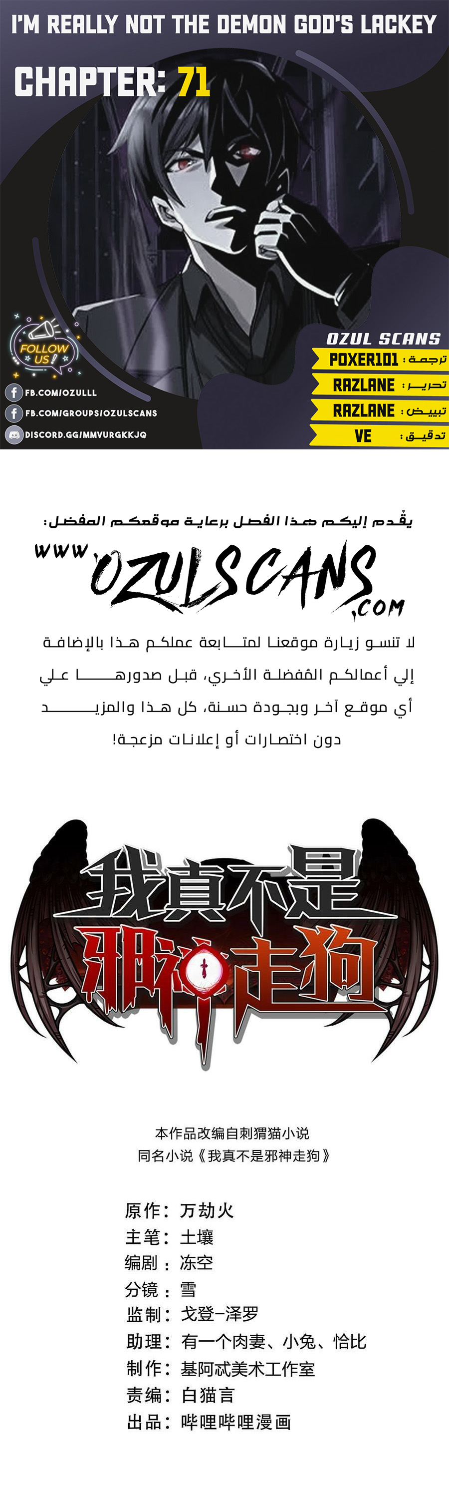 الصفحة 1