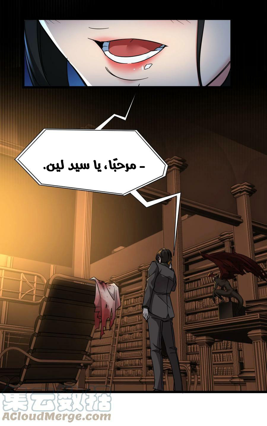 الصفحة 7