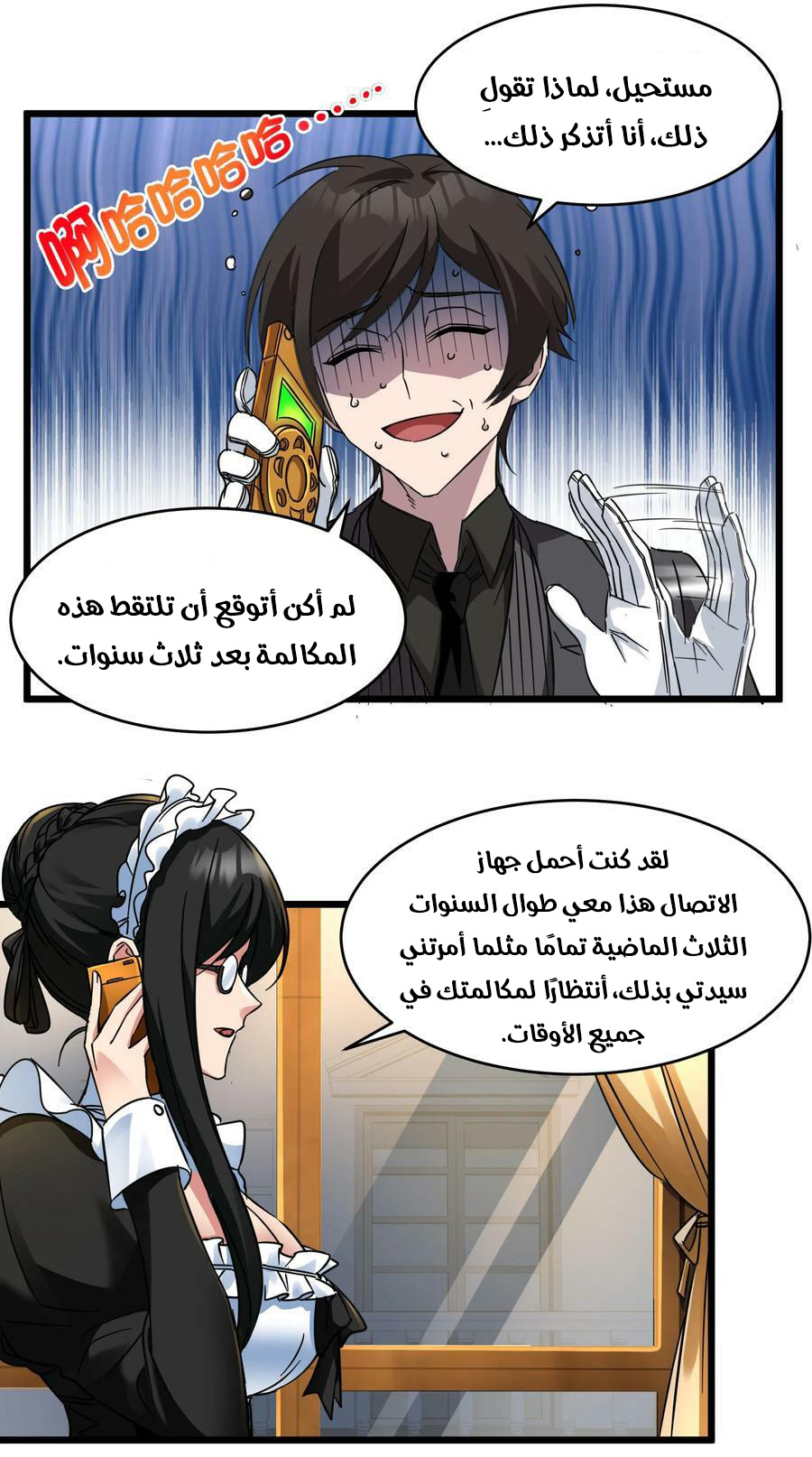 الصفحة 14