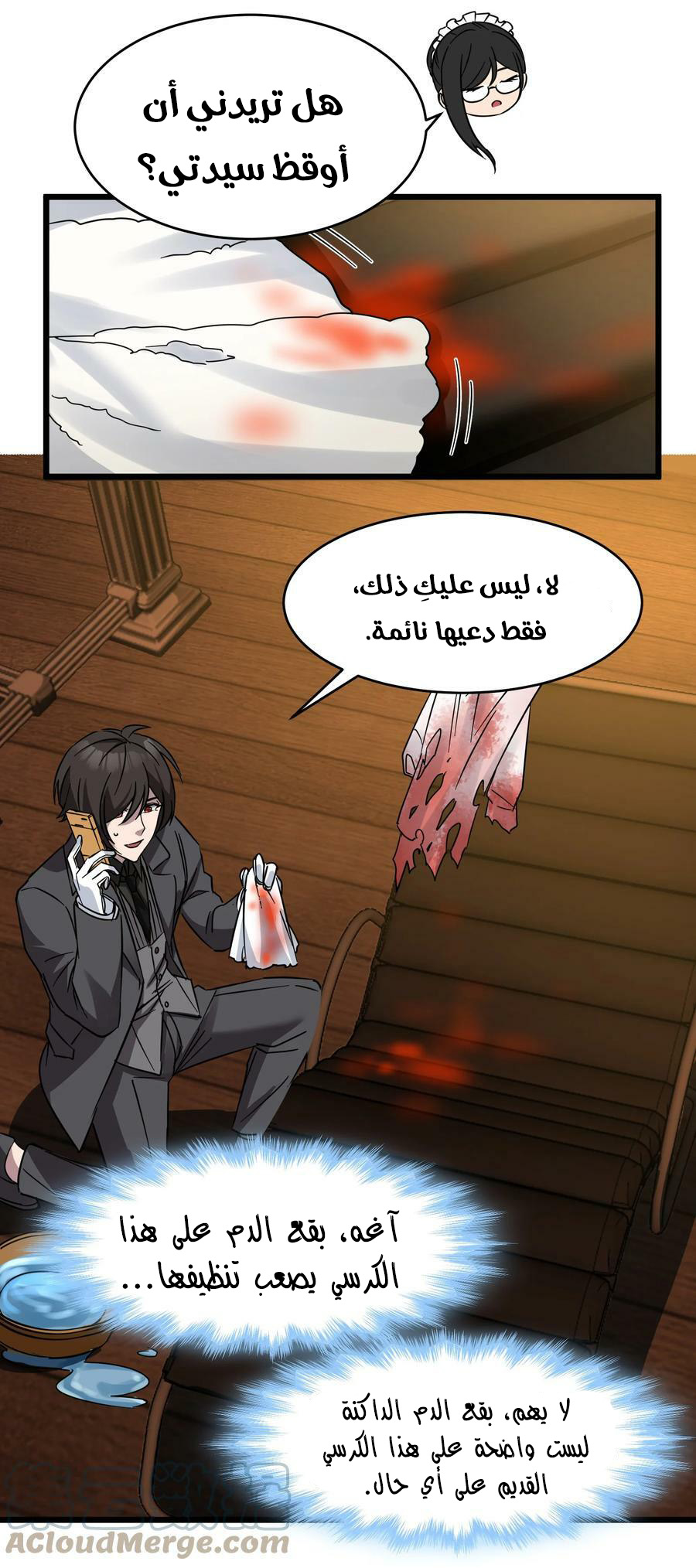 الصفحة 15