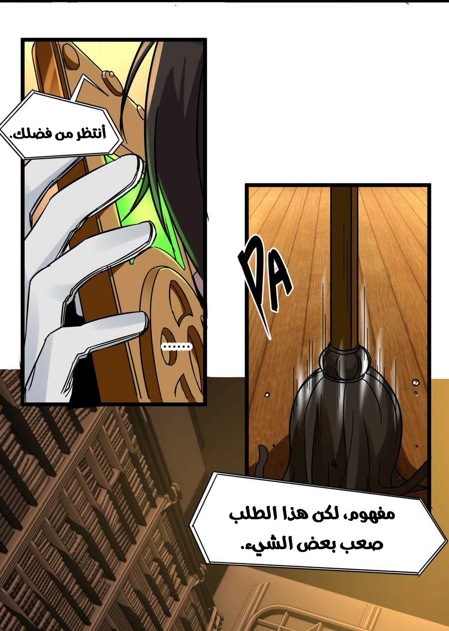 الصفحة 20