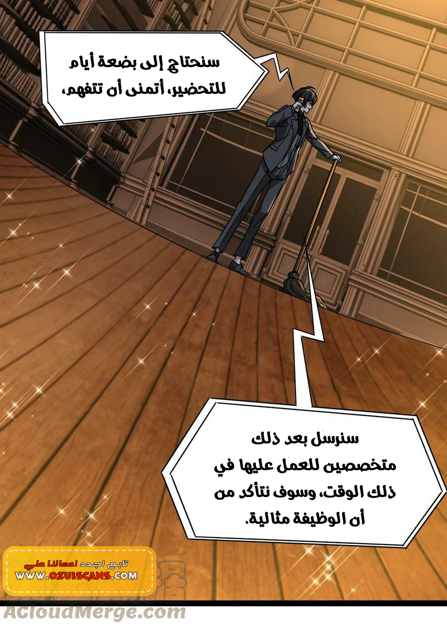 الصفحة 21