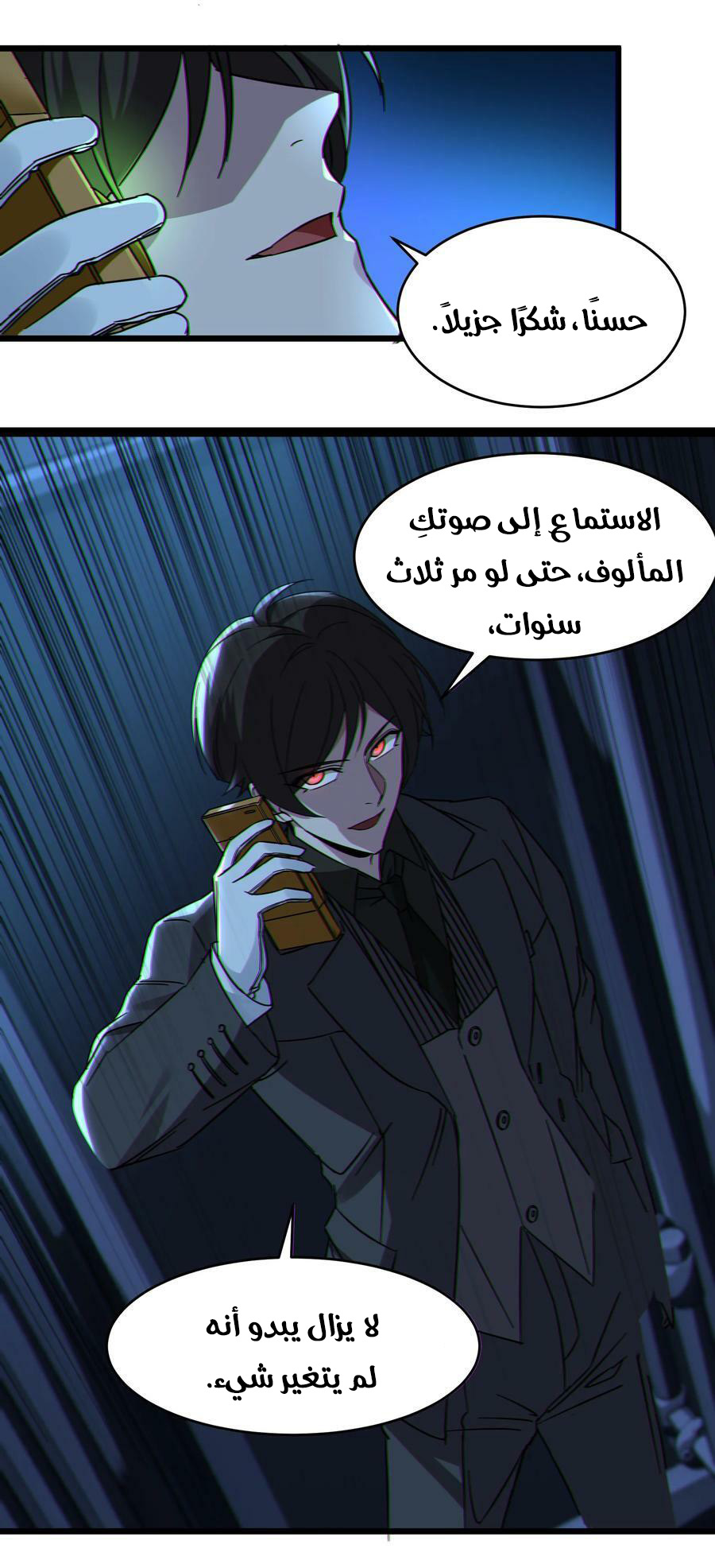 الصفحة 22