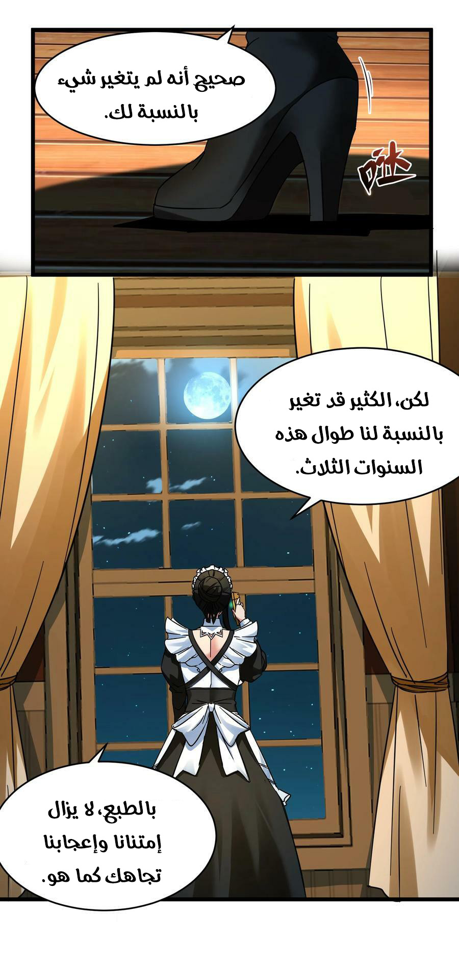 الصفحة 23
