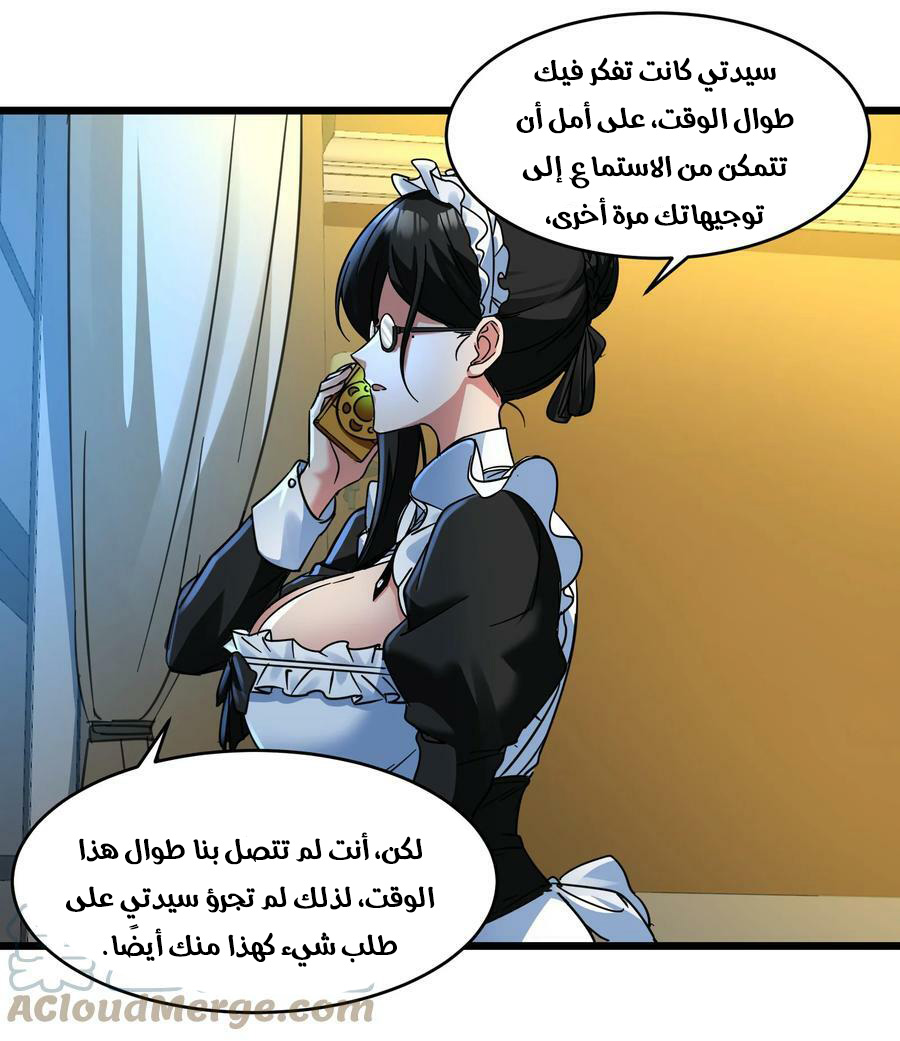 الصفحة 24