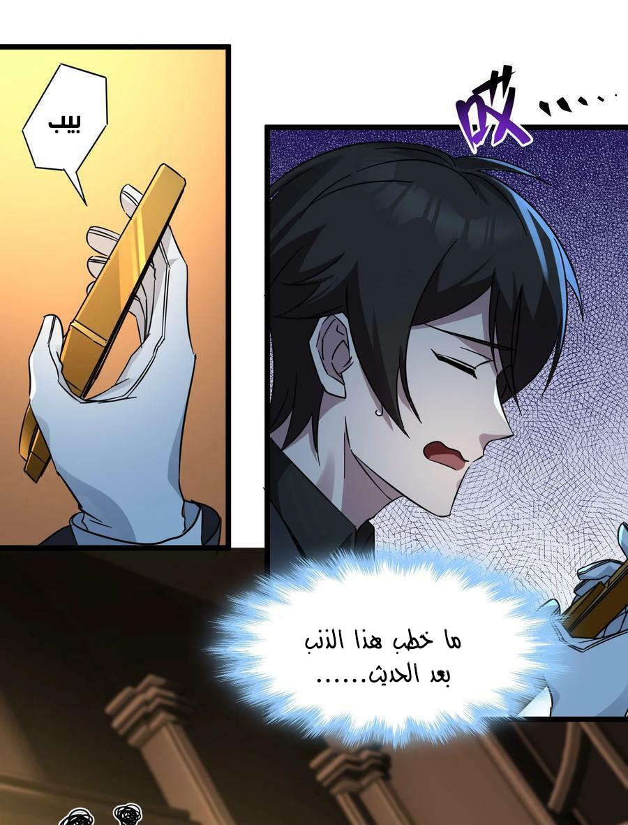 الصفحة 26