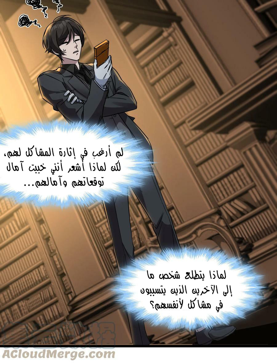 الصفحة 27