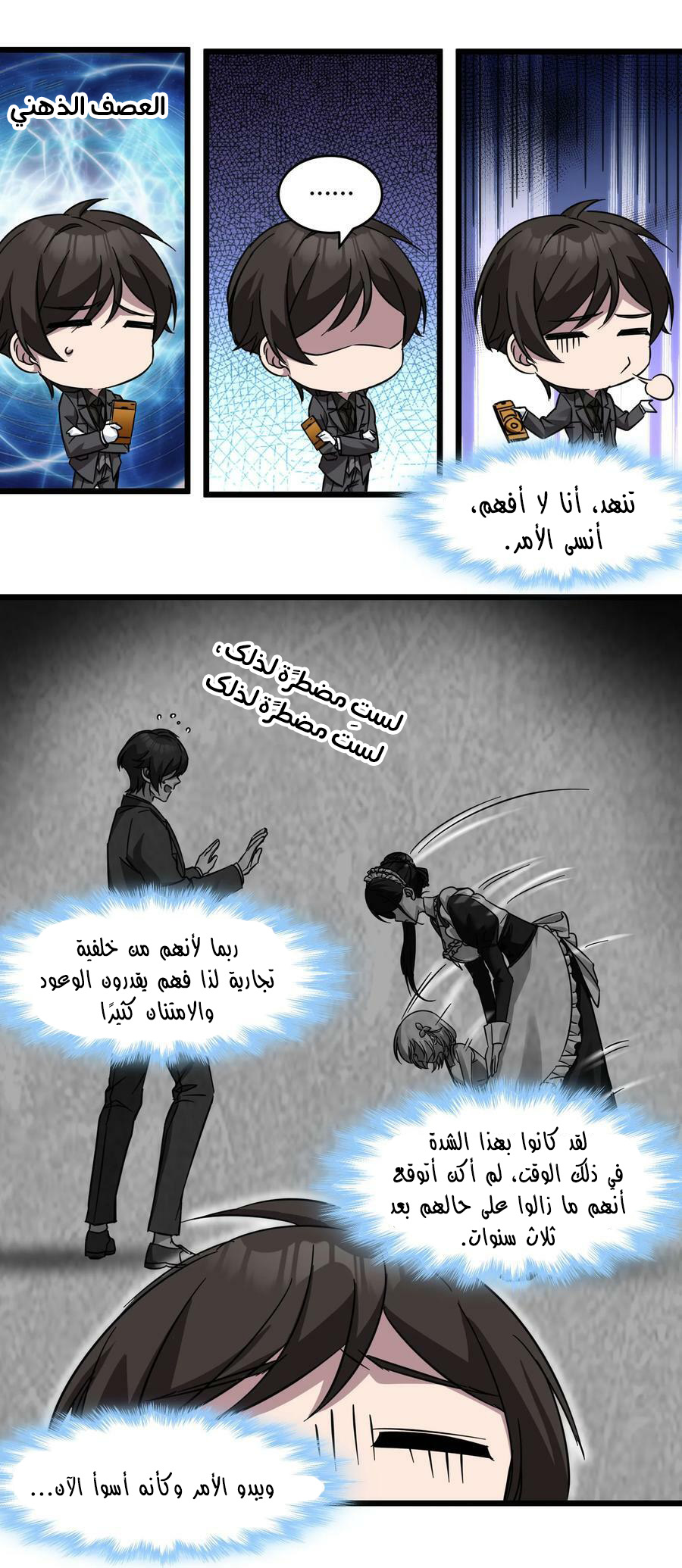 الصفحة 28