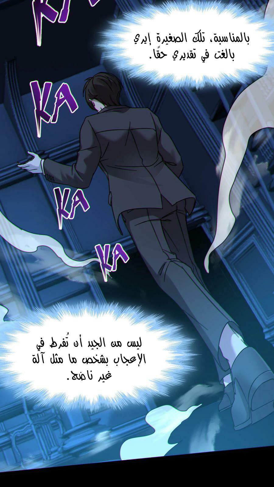 الصفحة 31