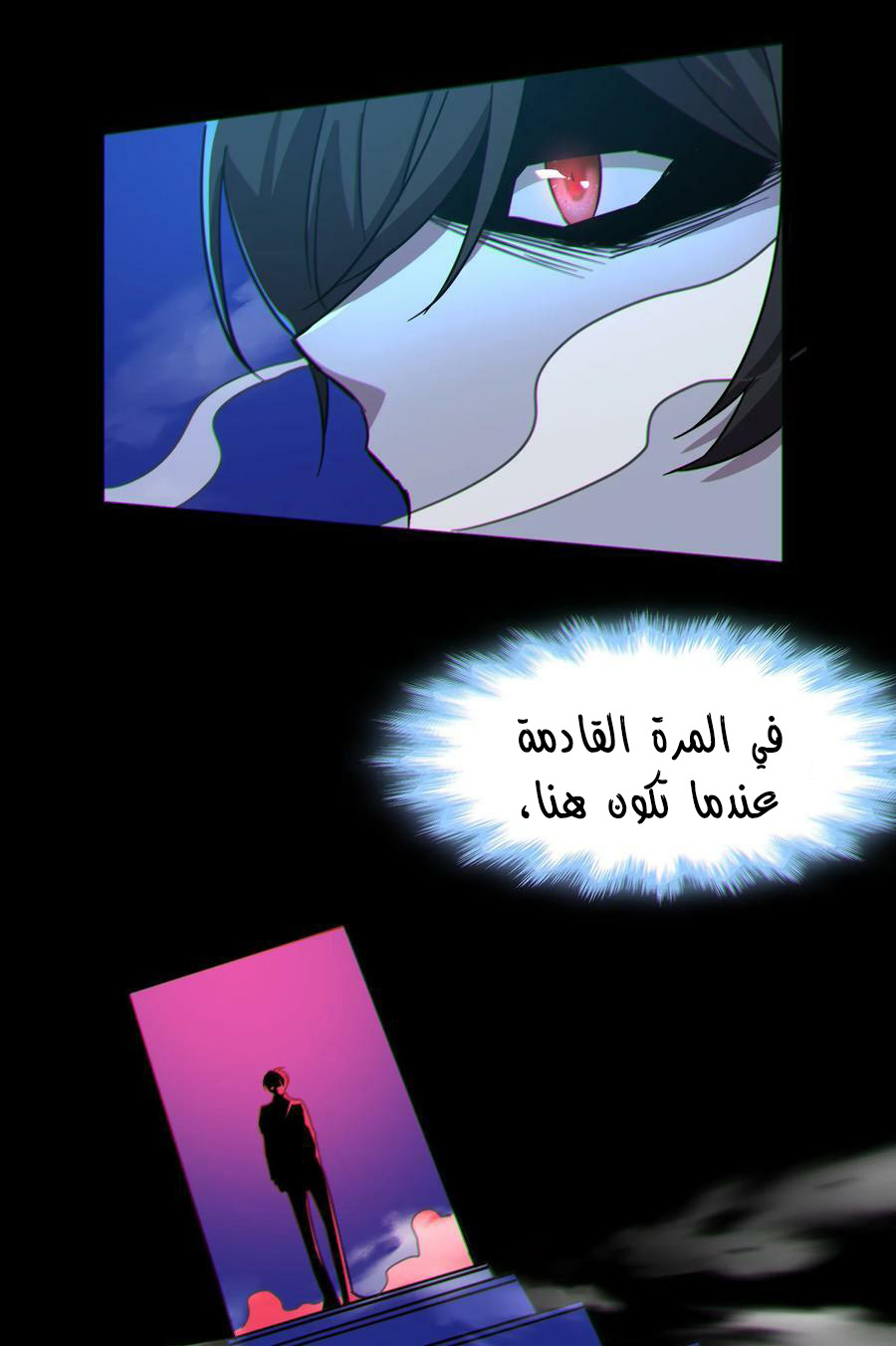 الصفحة 32