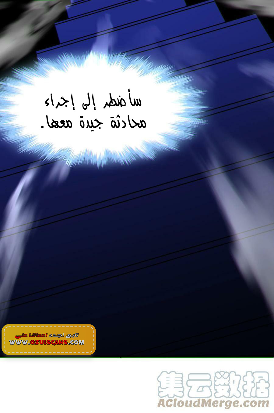 الصفحة 33