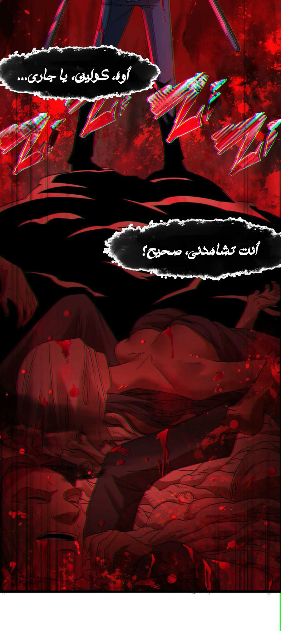 الصفحة 46