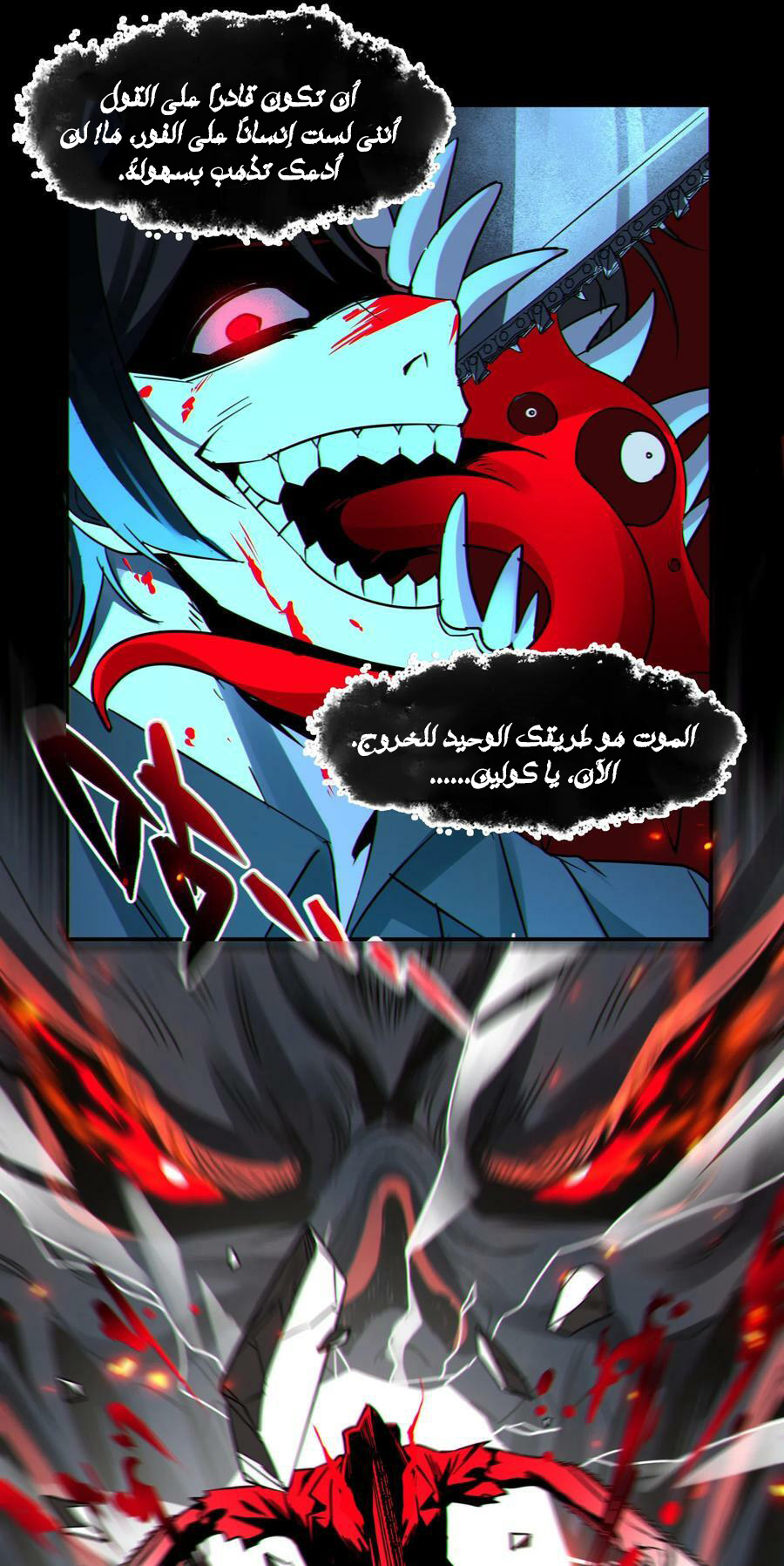 الصفحة 47