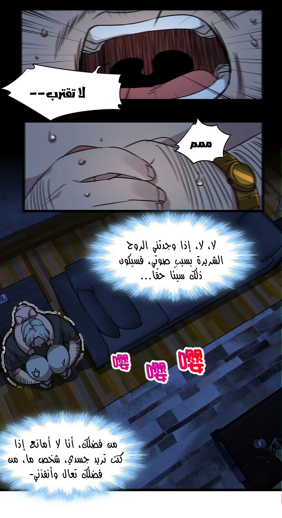 الصفحة 49