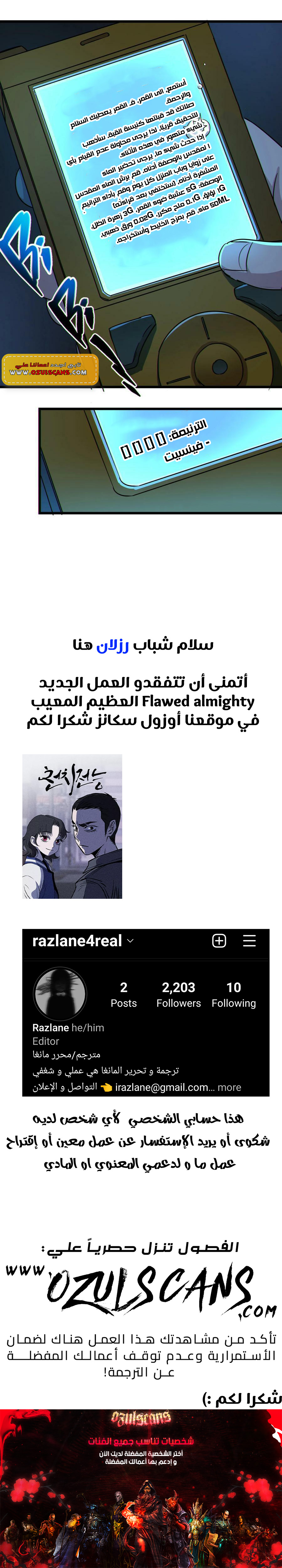 الصفحة 51