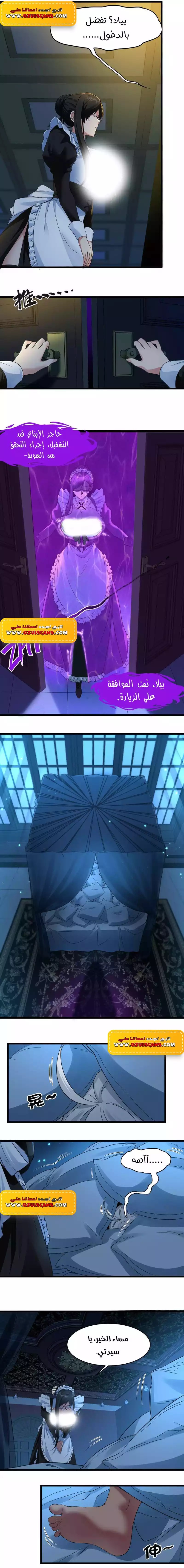 الصفحة 2
