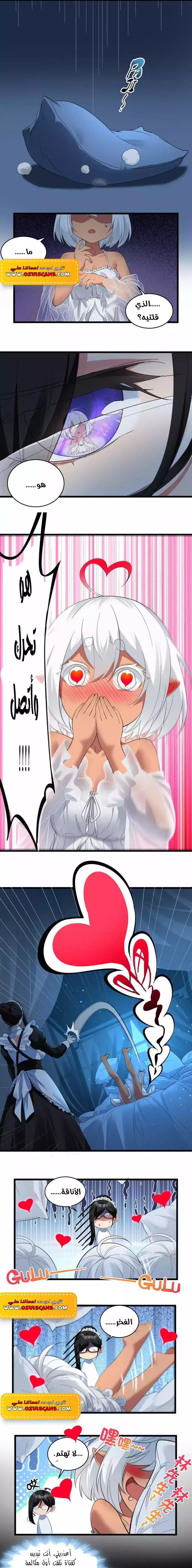 الصفحة 4