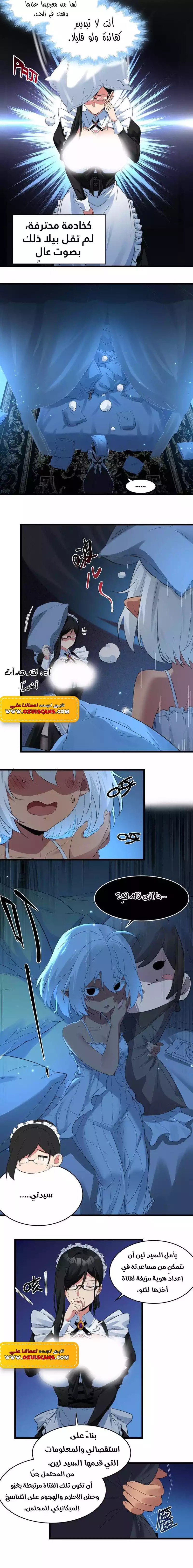 الصفحة 5