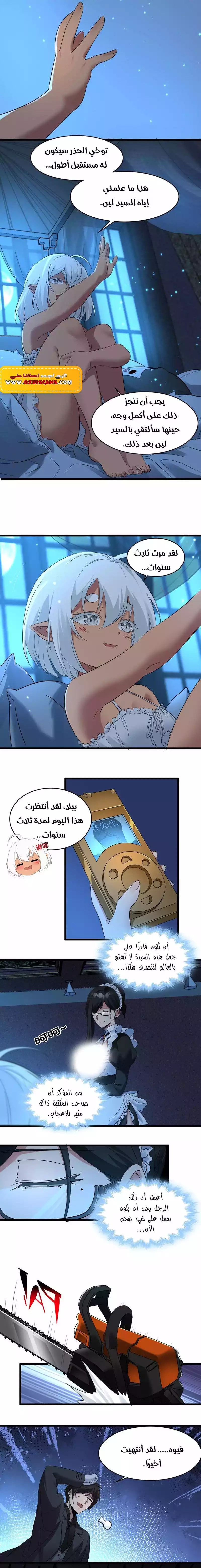 الصفحة 11