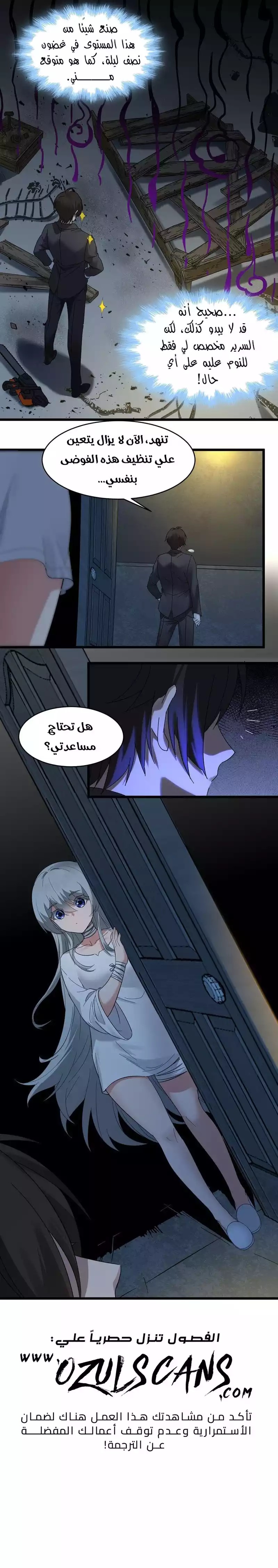 الصفحة 12