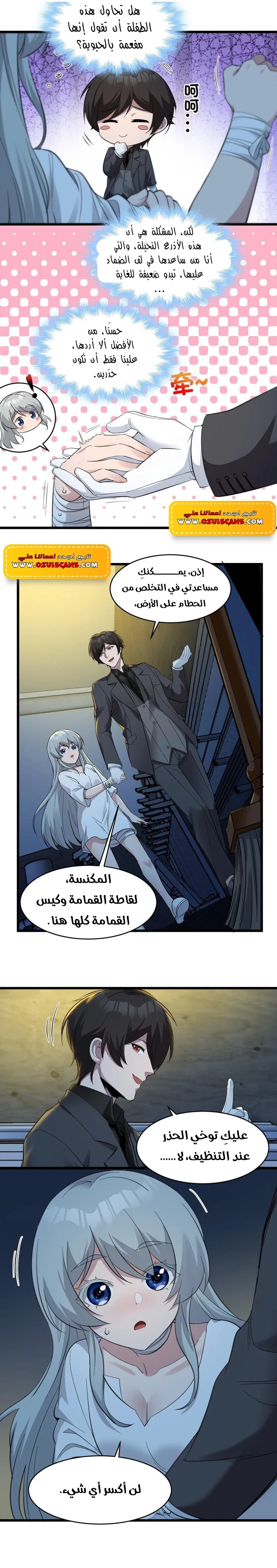 الصفحة 3
