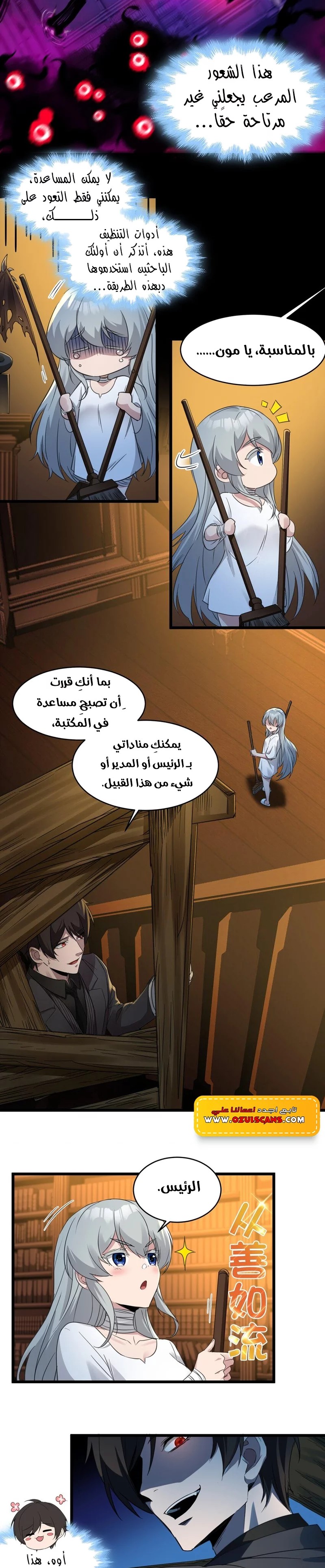 الصفحة 7