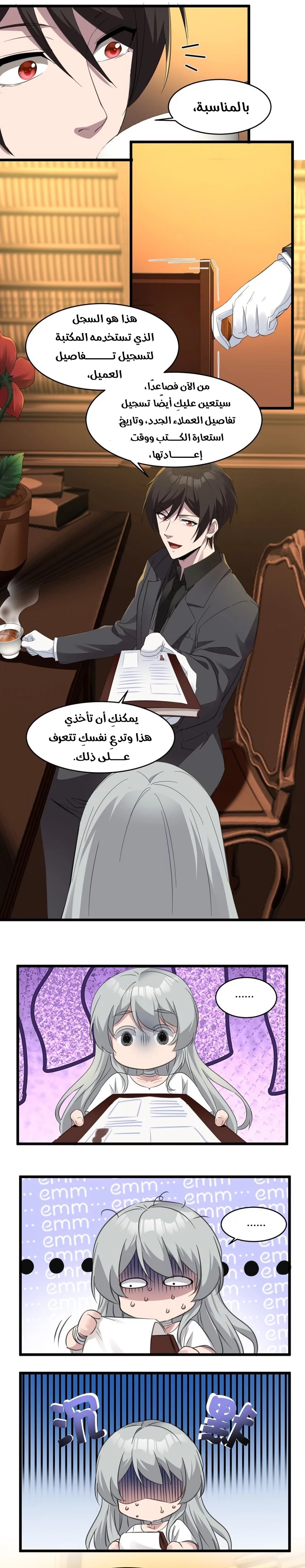 الصفحة 12