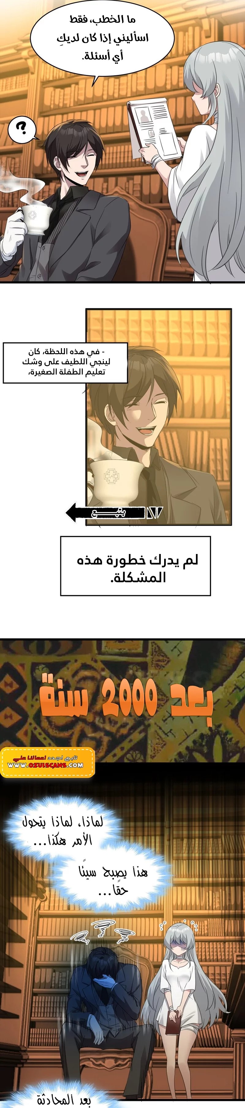الصفحة 13