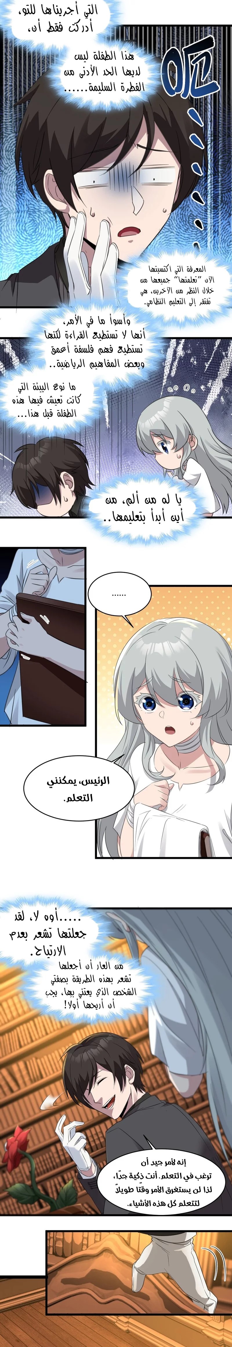 الصفحة 14