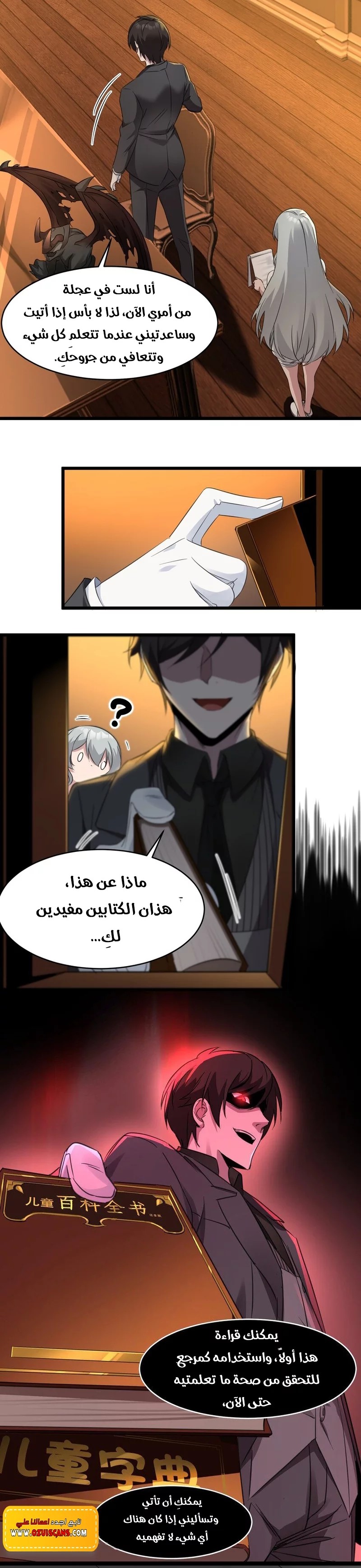 الصفحة 15