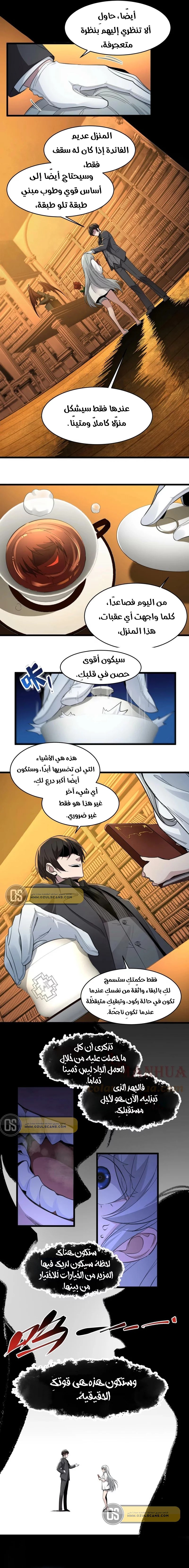 الصفحة 4